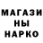 ГАШ hashish Randy Johnston