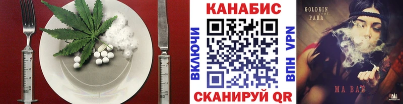 Печенье с ТГК конопля  Купить закладки  Североуральск 