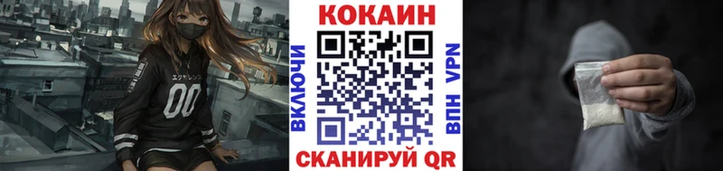 Купить закладки  Североуральск  Кокаин Columbia 