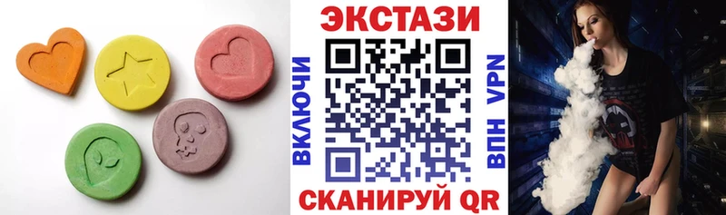 Ecstasy бентли Североуральск