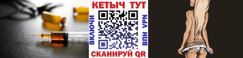 Купить где  Североуральск  Кетамин VHQ 