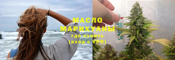 COCAINE Богородицк