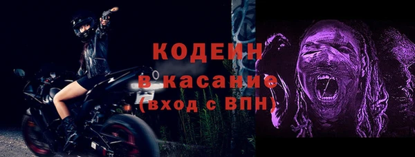 COCAINE Богородицк