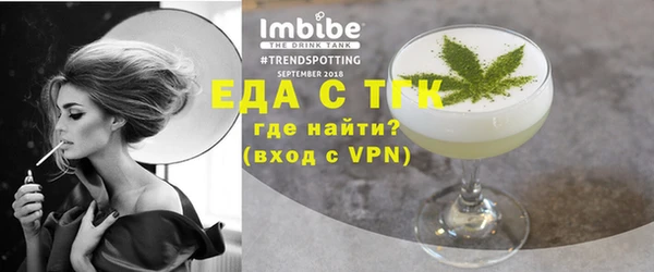 COCAINE Богородицк