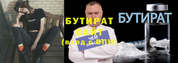 COCAINE Богородицк