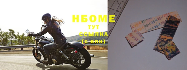 COCAINE Богородицк