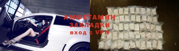 COCAINE Богородицк