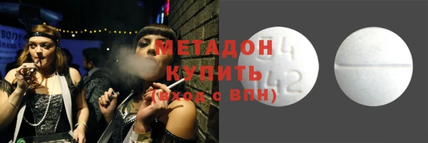spice Богородск