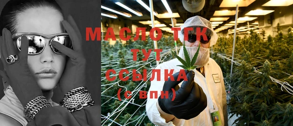 COCAINE Богородицк
