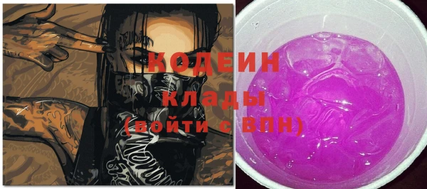 COCAINE Богородицк