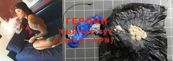 COCAINE Богородицк