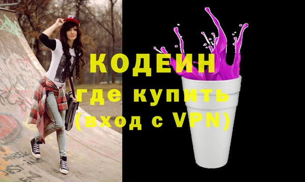 COCAINE Богородицк