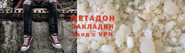 COCAINE Богородицк