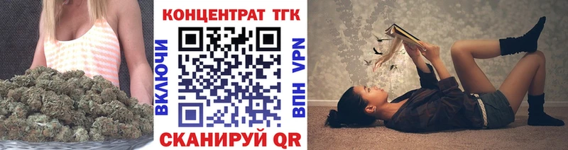 ТГК THC oil  Купить закладки  Североуральск 